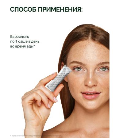 Norwegian Fish Oil Collagen Sea (NFO Norway) 14 Sasha - Buy Online on GoSupps.com