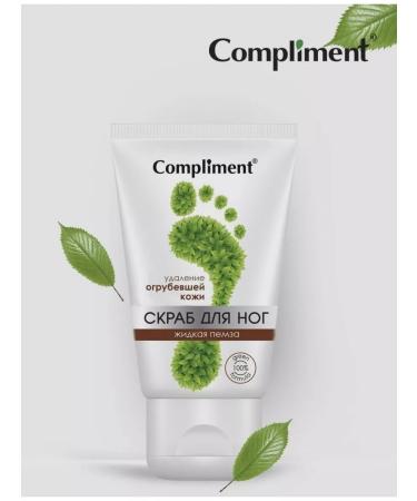 Velvet Compliment Feet Scrub "Liquid Pumza" - Buy Online on GoSupps.com