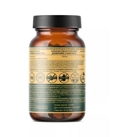 Herbs Dietary supplement to the food of Mak Peruanskaya (Maca) 60 capsules - Buy Online on GoSupps.com