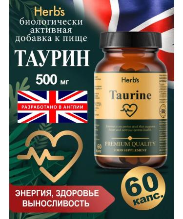 Herbs Bad for food Taurine 60 capsules