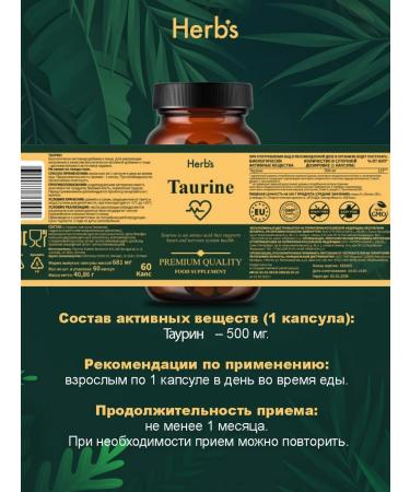 Herbs Bad for food Taurine 60 capsules - Buy Online on GoSupps.com