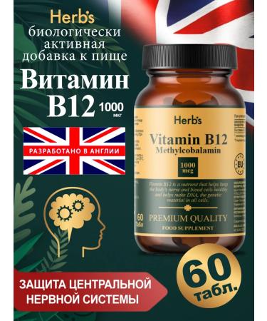 Herbs Dietary supplies to food vitamin B12 methylcobalamin 60 tablets