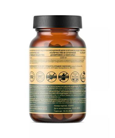 Herbs Dietary supplement to food l-lysine 60 capsules - Buy Online on GoSupps.com