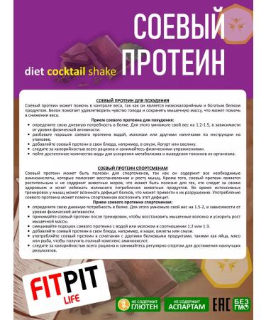 FITPIT Soy protein 900 g peach package - Buy Online on GoSupps.com