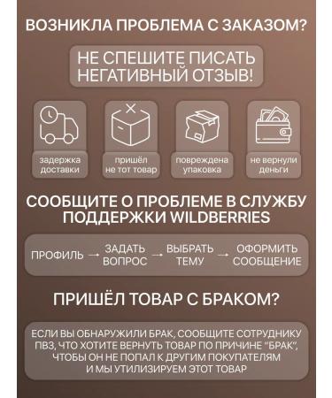 DOLCE MILK Shower gel mulatto chocolate 460 ml - Buy Online on GoSupps.com