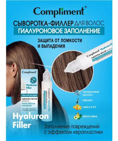 Compliment Hair serum against brittleness