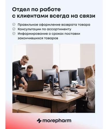 morepharm 3 packaging omega 3-6-9 1400 mg No. 60 Omega 3-6-9 fish oil. - Buy Online on GoSupps.com