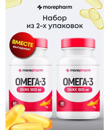morepharm 2 packages Omega 3 1800mg No. 60 Omega 3 Fish.