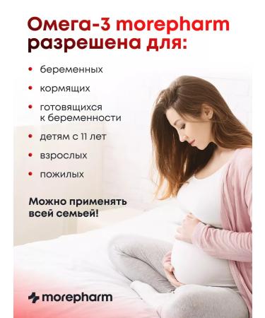 morepharm 2 packages Omega 3 1800mg No. 60 Omega 3 Fish. - Buy Online on GoSupps.com