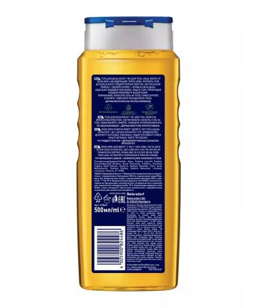 NIVEA Male shower gel 3B1 for body face and hair 500 ml - Buy Online on GoSupps.com