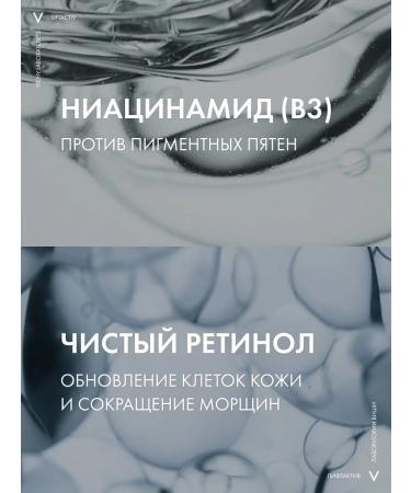 VICHY Liftactiv B3 Night Cream for Facial Spots 50 ml - Buy Online on GoSupps.com