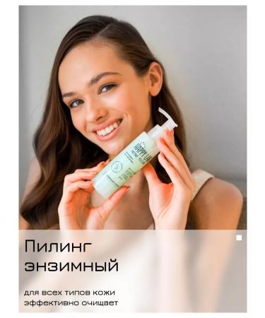 Happy Lab Facial Enzymal peeling - Buy Online on GoSupps.com