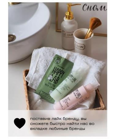 Happy Lab Facial Enzymal peeling - Buy Online on GoSupps.com