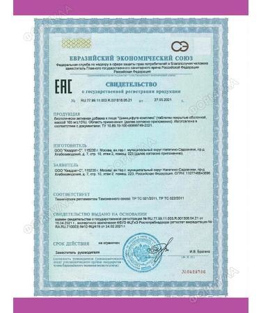 Vitamir Tsimycifuga Complex for menopause and menopause 30tab*2UP - Buy Online on GoSupps.com