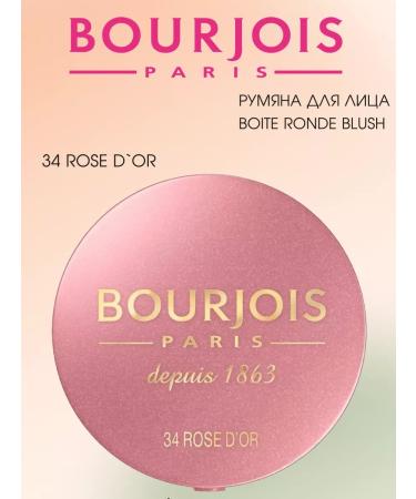 Bourjois Face blossom baked Blusher tone 034