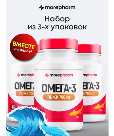 morepharm 3 packaging omega 3 700 mg No. 60 Omega 3 Fish.