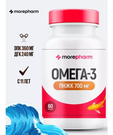 morepharm 3 packaging omega 3 700 mg No. 60 Omega 3 Fish. - Buy Online on GoSupps.com