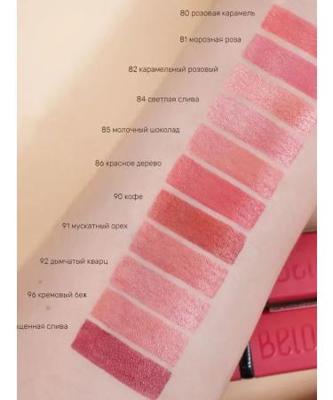 Belor Design Lipstick Party in red tone 60 - Buy Online on GoSupps.com