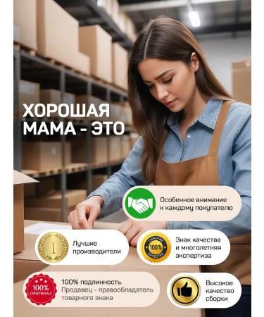 Good Mom Bag in the maternity hospital ready for mom and baby LXL - Buy Online on GoSupps.com