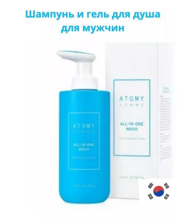 Atomy Shampoo and a male shower gel - Buy Online on GoSupps.com