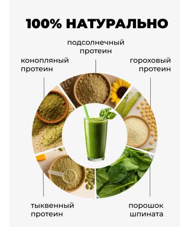 Yappi Food Plant protein vegan with spinach 300 g - Buy Online on GoSupps.com