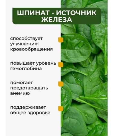 Yappi Food Plant protein vegan with spinach 300 g - Buy Online on GoSupps.com