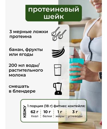 Yappi Food Plant protein vegan with spinach 300 g - Buy Online on GoSupps.com