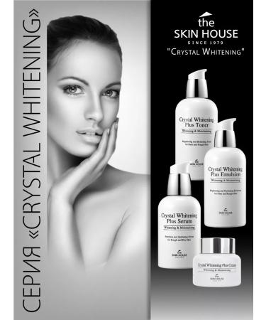The Skin House Corea whitening with niacinamide Korea 50ml - Buy Online on GoSupps.com