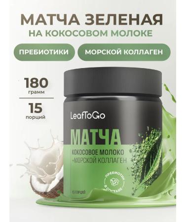 LeafToGo Sea collagen + tea Green 180g