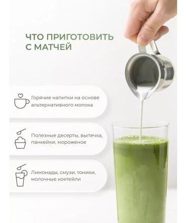 LeafToGo Sea collagen + tea Green 180g - Buy Online on GoSupps.com