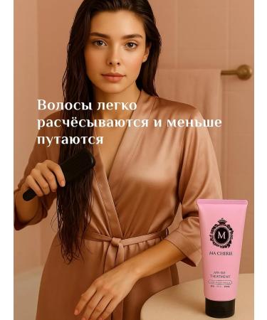 Ma Cherie Concentrated balm-hair volume - Buy Online on GoSupps.com