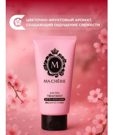 Ma Cherie Concentrated balm-hair volume - Buy Online on GoSupps.com
