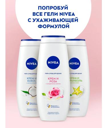 NIVEA Set of shower gels moisturizing 2 pcs x 500 ml - Buy Online on GoSupps.com