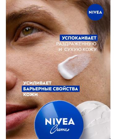 NIVEA A set of moisturizing universal face creams 250ml x 2pcs - Buy Online on GoSupps.com