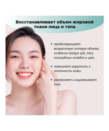 ENZYM Facial cream for elasticity and volume - Buy Online on GoSupps.com