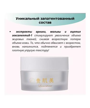 ENZYM Facial cream for elasticity and volume - Buy Online on GoSupps.com