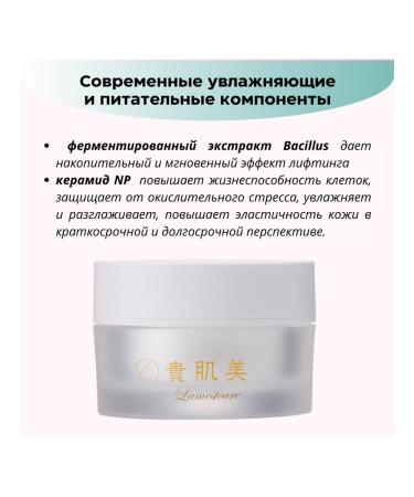 ENZYM Facial cream for elasticity and volume - Buy Online on GoSupps.com