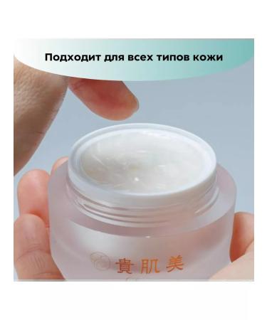 ENZYM Facial cream for elasticity and volume - Buy Online on GoSupps.com