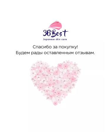 ENZYM Facial cream for elasticity and volume - Buy Online on GoSupps.com