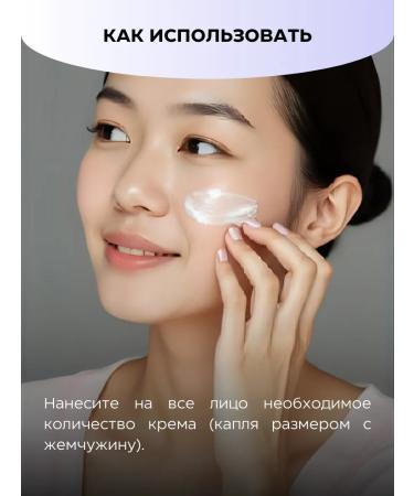 ENZYM Anti -aging face cream SC from wrinkles - Buy Online on GoSupps.com
