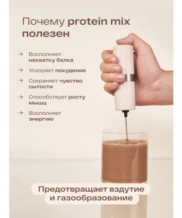 re-feel Vegetable protein cocktail 20 servings - Buy Online on GoSupps.com