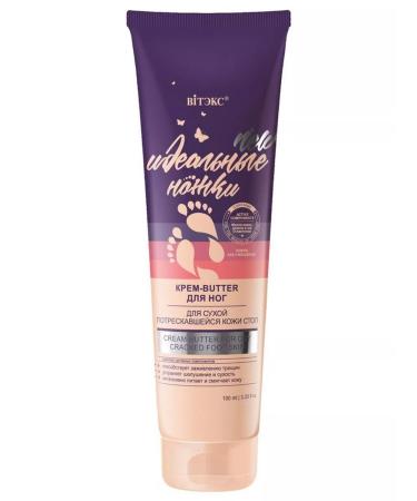 Vitex Hand cream + Feet cream "Perfect handles and legs" - Buy Online on GoSupps.com