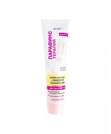 Vitex Hand mask cream + foot mask cream paraffin therapy - Buy Online on GoSupps.com