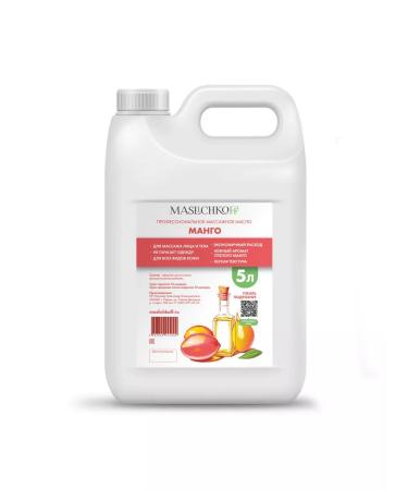 MASLICHKOFF Massage oil professional mango 5 liters - Buy Online on GoSupps.com
