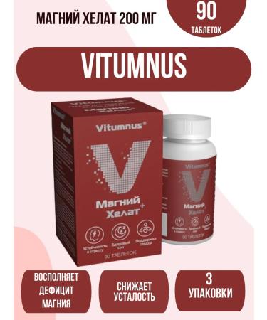 Vitumnus Magnesium Helat Tab 90 pcs 3UP
