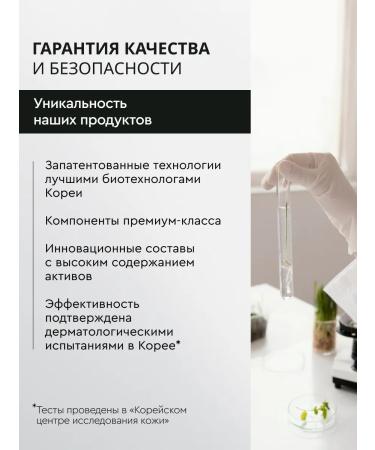 GENEREX Anti-hair loss serum - Buy Online on GoSupps.com