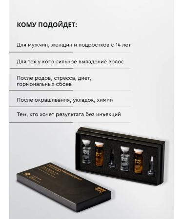 GENEREX Anti-hair loss serum - Buy Online on GoSupps.com