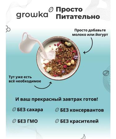 Growka Granol classic 1.0 kg - Buy Online on GoSupps.com