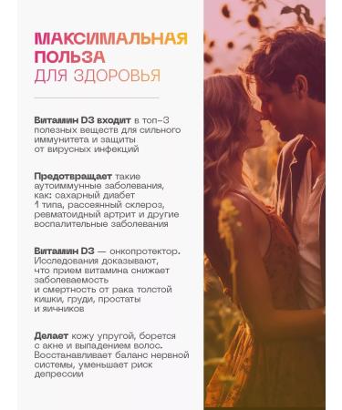 BIONATURE Vitamin D3 5000 IM - Buy Online on GoSupps.com