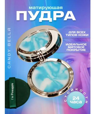 Didor Cosmetic Facial powder matting transparent compact Candybella